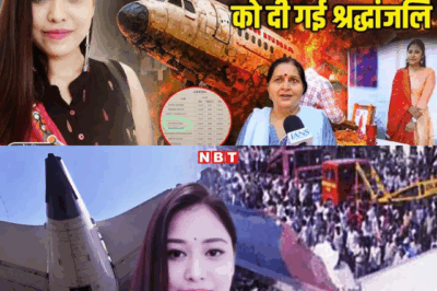 Her Daughter Flew High, But Never Landed: The Unbearable Silence After the Ahmedabad Crash