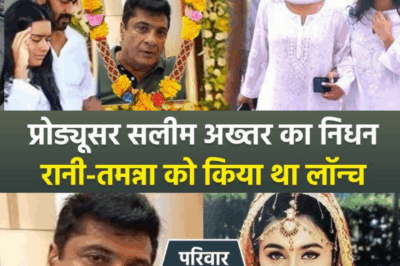 Kajol’s Heartbreaking Moment at Prayer Meet for Late Producer Salim Akhtar
