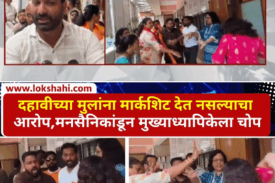 Tension in Nalasopara: MNS Protests School’s Refusal to Issue Mark Sheets