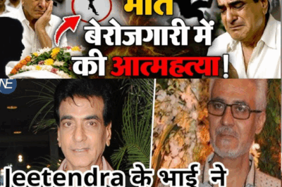 Shocking News: Jeetendra Kapoor’s Brother Passes Away After Years Away from Limelight