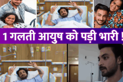 Salman Khan’s Brother-in-law Aayush Sharma Rushed to Hospital—Family in Shock