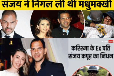 Karisma Kapoor’s Ex-Husband Sunjay Kapur Dies Suddenly During Polo Match: What Really Happened?